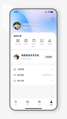 光源之家-无广告