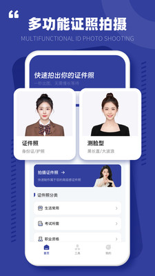 证照签