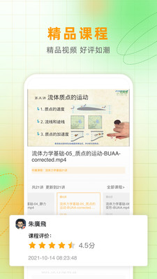 仿真秀