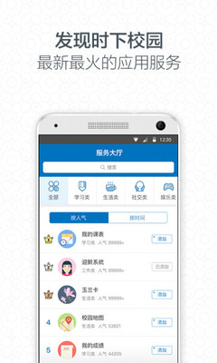 i大工