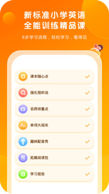 外研通