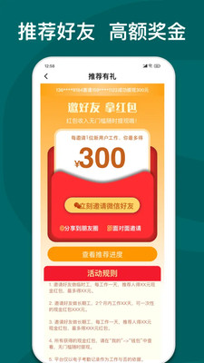 快乐e工