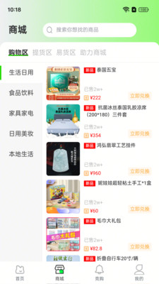 添星汇