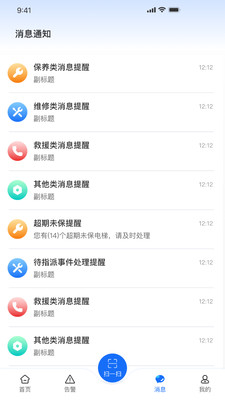 梯之宝