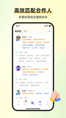 易通商脉云