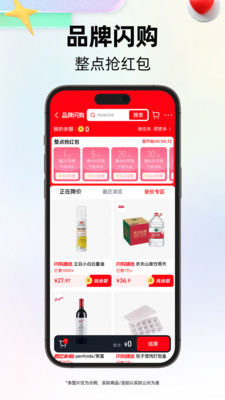 天猫-好品牌，好价格，上天猫