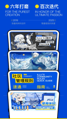 ILLU