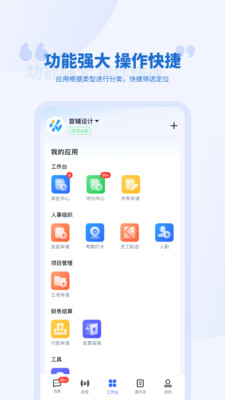 泛坊商云
