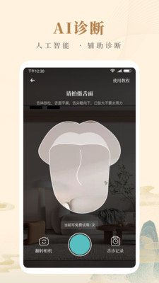 知源中医-中医古籍中药方剂百科