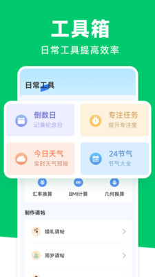 微聊信息聊天记录备份