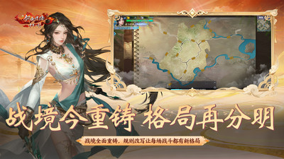 新剑侠情缘
