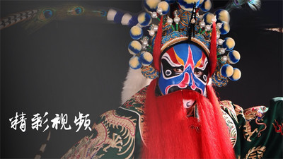 京剧迷-传统戏曲大全国粹艺术