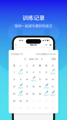 砺猿健身