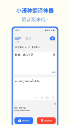 准翻译通-土耳其语缅甸语翻译