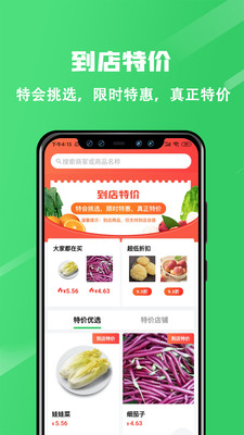 胖柚