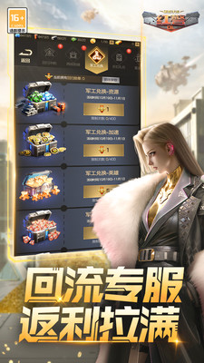红警OL