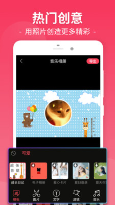 视频剪辑工厂-短视频制作