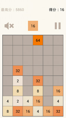 【免費休閒App】2048加强版-APP點子