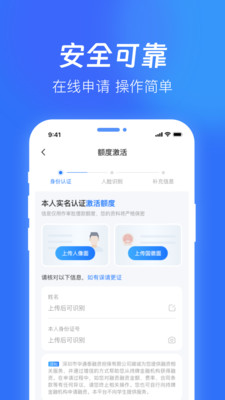 新易融