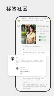 喋喋不休