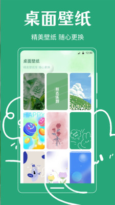 手机锁屏-一键锁屏