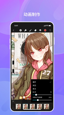 HiPaint-板绘绘画与插画设计