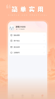 悦享每刻-乐趣尽在眼前