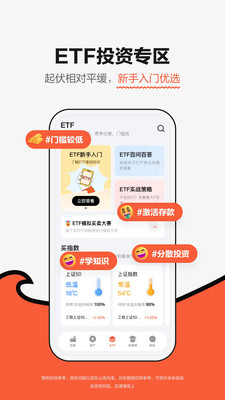广发元始股-广发证券开户炒股