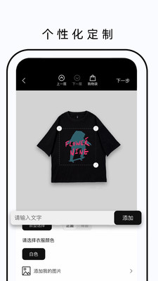 FN定制