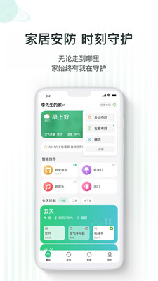 WULIAN