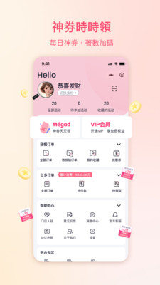 Megad-线下真人闯关，通关赢大奖