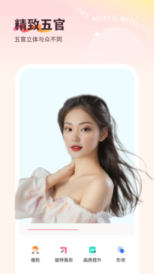 美妆大师