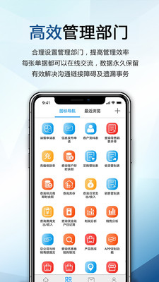 巴士软件