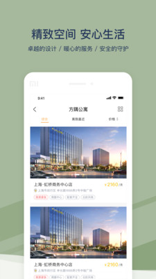 方隅公寓-高档一居 租方隅