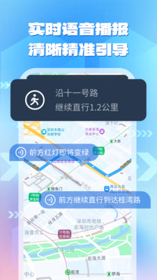 实景路径导航-智能导航
