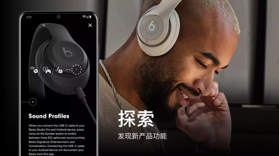 Beats