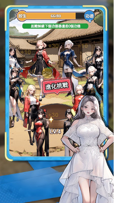 我的逆袭日记