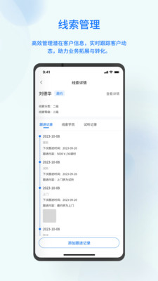 师说教务宝-小微机构免费使用