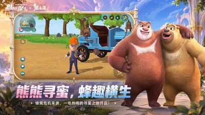 创造与魔法