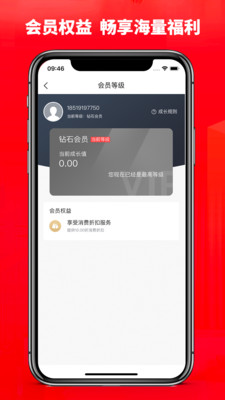 右来了