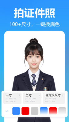 小鹿图片编辑
