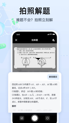 智谱清言