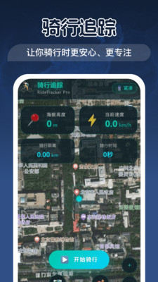 优享3D实景地图