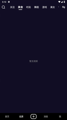 无忧棠