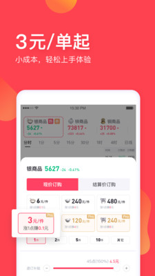 蒲公英订购-安全简单便捷