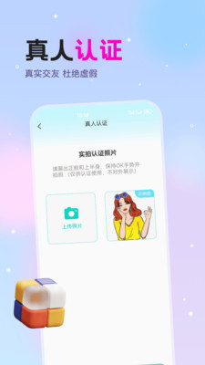 漂流瓶文聊-角色扮演文字剧情