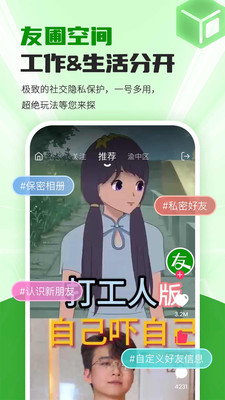 友圃
