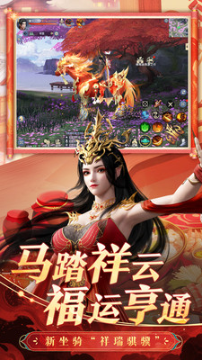 斗破苍穹：异火重燃