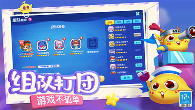 蛇蛇争霸-S29新赛季