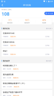 企大
